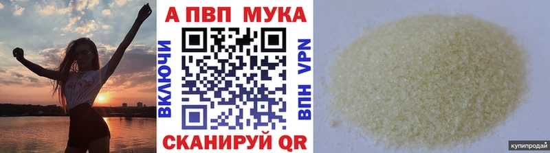 А ПВП VHQ  Купить где  Тавда 