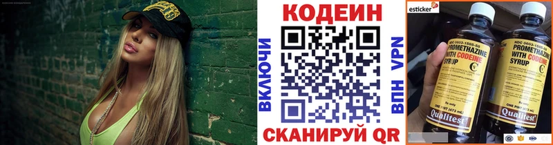 Купить закладки  Тавда  Codein Purple Drank 