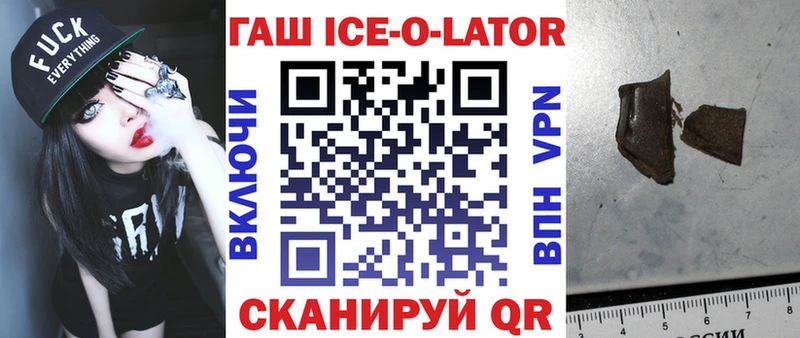 Купить где  Тавда  ГАШ индика сатива 