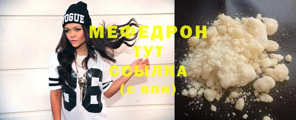 мяу мяу мука Гусиноозёрск