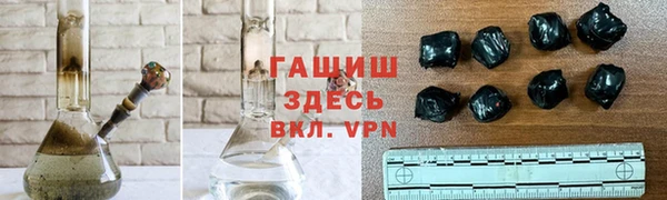 соль ск Гусь-Хрустальный
