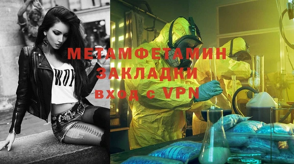 мяу мяу мука Гусиноозёрск