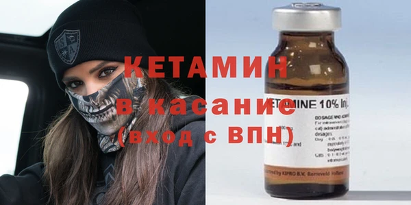 соль ск Гусь-Хрустальный