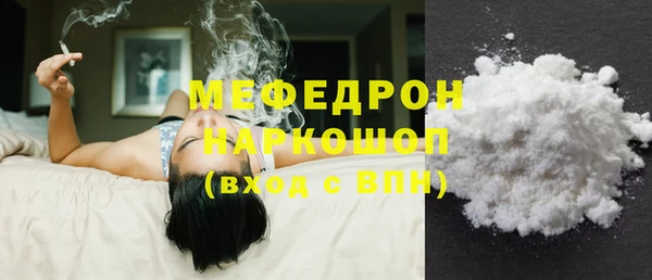 соль ск Гусь-Хрустальный