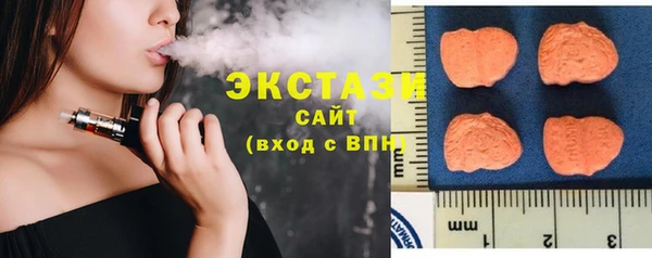 соль ск Гусь-Хрустальный