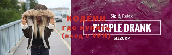 мяу мяу мука Гусиноозёрск