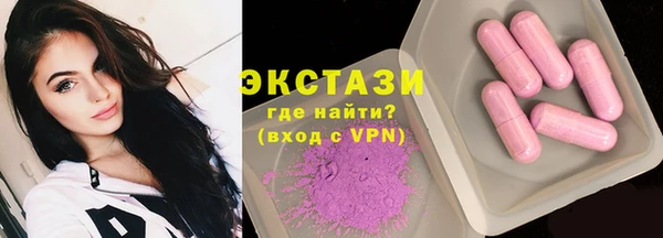 мяу мяу мука Гусиноозёрск
