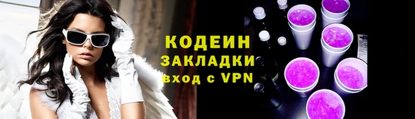 PSILOCYBIN Гусев
