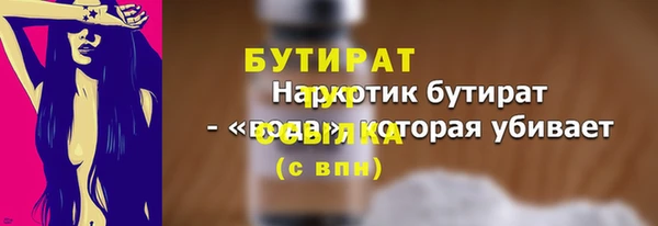 мяу мяу мука Гусиноозёрск