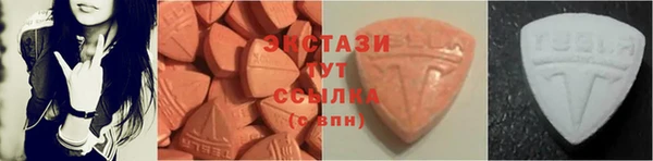соль ск Гусь-Хрустальный