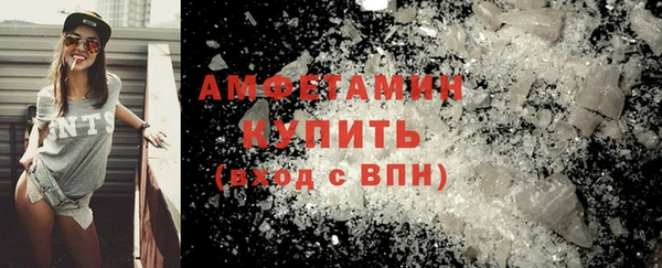 соль ск Гусь-Хрустальный