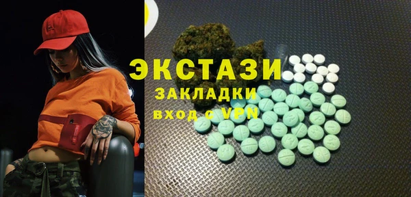 мяу мяу мука Гусиноозёрск