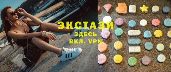 мяу мяу мука Гусиноозёрск