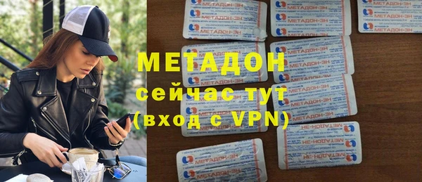 мяу мяу мука Гусиноозёрск