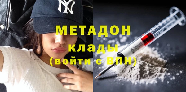мяу мяу мука Гусиноозёрск