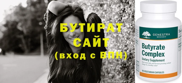 соль ск Гусь-Хрустальный