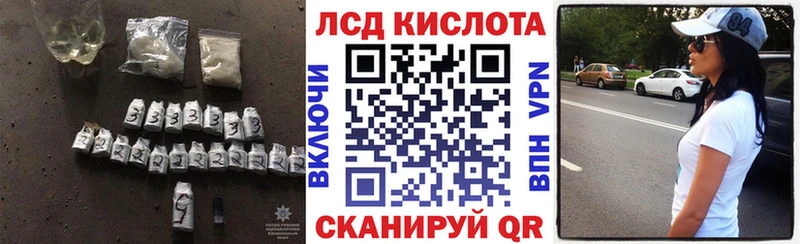 Купить  Тавда  ЛСД экстази кислота 