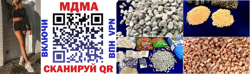 Купить закладки  Тавда  MDMA crystal 
