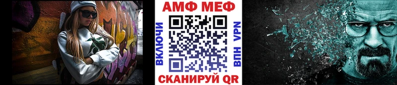 МЕТАМФЕТАМИН Декстрометамфетамин 99.9%  Купить  Тавда 
