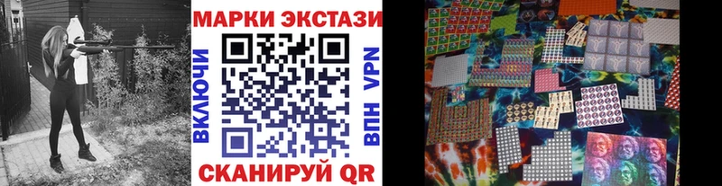 Марки NBOMe 1500мкг  Купить где  Тавда 