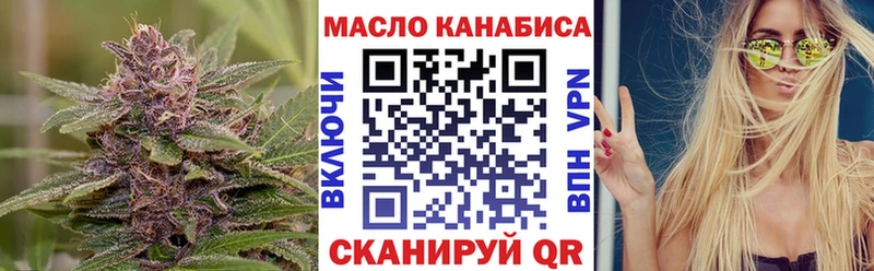 ТГК вейп  Купить  Тавда 