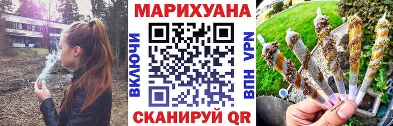 Шишки марихуана сатива  Купить закладки  Тавда 